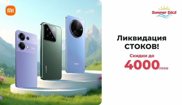 Ликвидация СТОКОВ!