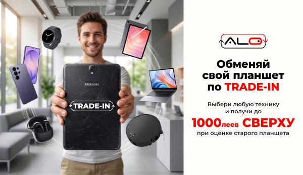 Trade-In | Планшеты