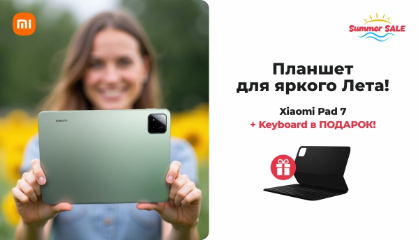Xiaomi Pad 7 - Summer SALE