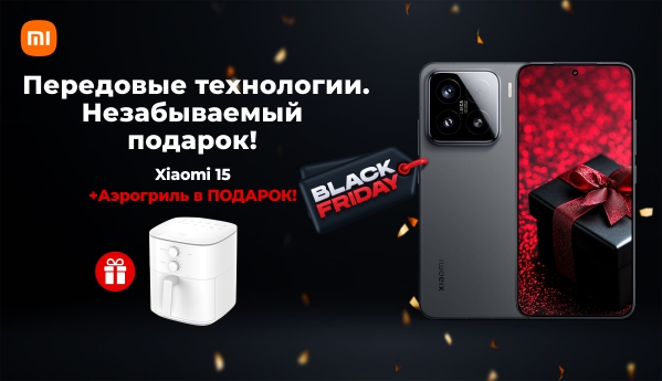Black Friday - Xiaomi 15