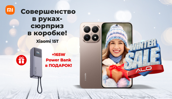 Winter SALE - Xiaomi 15T