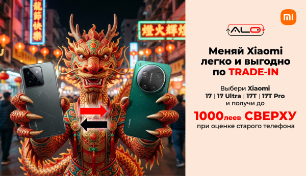 Выбери Xiaomi 17 | 17 Ultra | 17T | 17T Pro и получи до 1000 леев СВЕРХУ при оценке старого телефона.