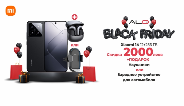 Black Friday - Xiaomi 14 + ПОДАРОК!