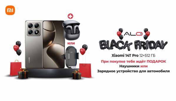 Black Friday - Xiaomi 14T Pro + ПОДАРОК!