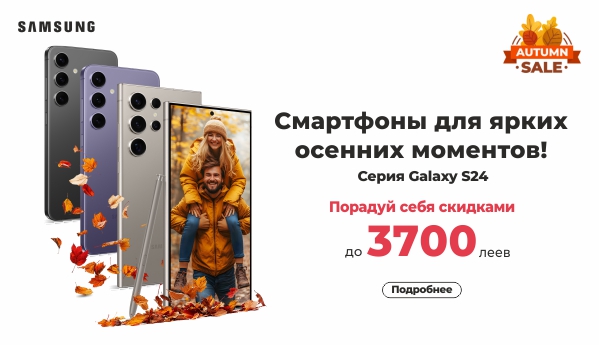 Autumn SALE - Seria Samsung Galaxy S24