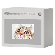Hârtie foto Xiaomi Portable Dye-Sublimation Photo Paper pentru Portable Photo Printer Pro, Alb