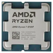 Procesor AMD Ryzen 7 8700F Tray, Silver