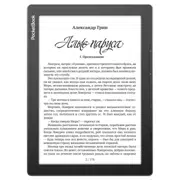 eBook Reader PocketBook 970, Mist Grey